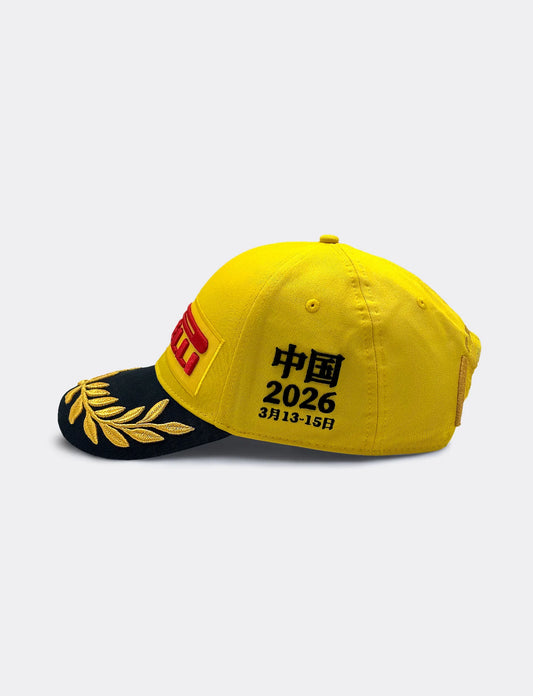 2026 Pirelli China Grand Prix 1st Place Podium Hat Special Edition //speedgear.com/cdn/shop/files/PL6512.webp?v=1772716514