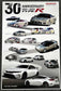 Honda Vintage Culture 30th Anniversary Type R Poster - White